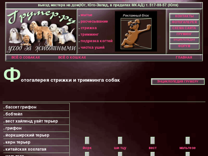 www.av-va.ru