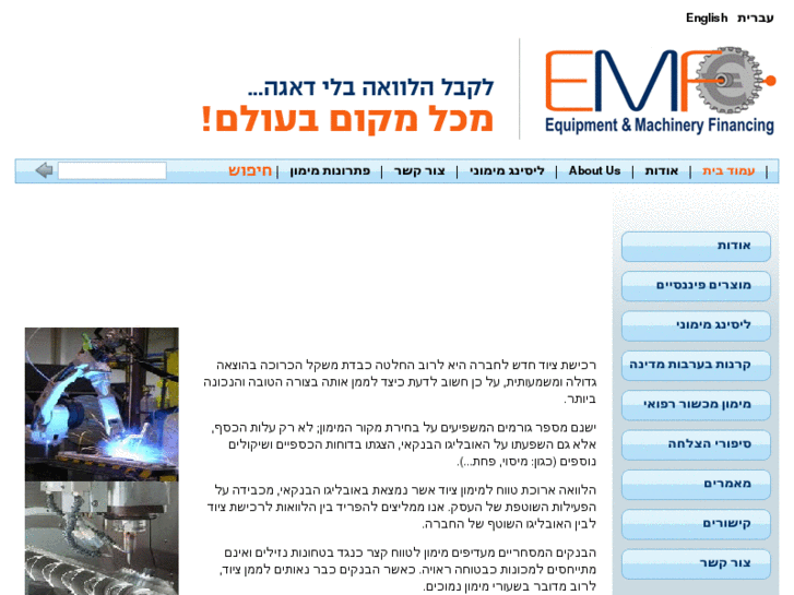 www.emf-sp.com