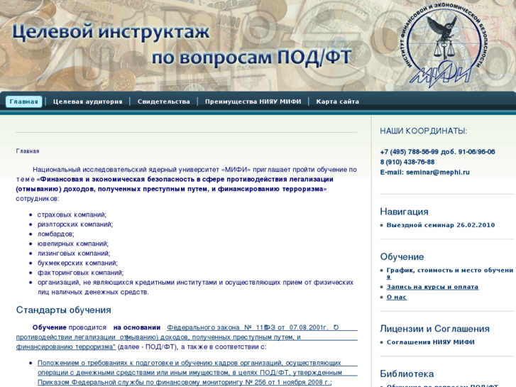 www.ifeb.ru