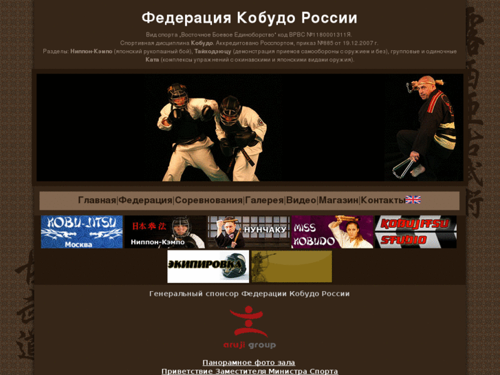 www.kobu-do.ru