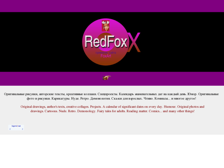 www.redfoxx.net