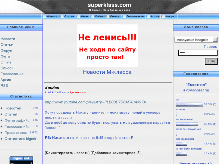 www.superklass.com