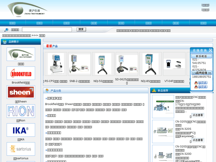 www.chinandj.cn