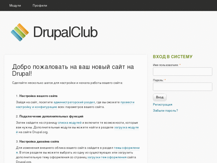 www.drupalclub.net