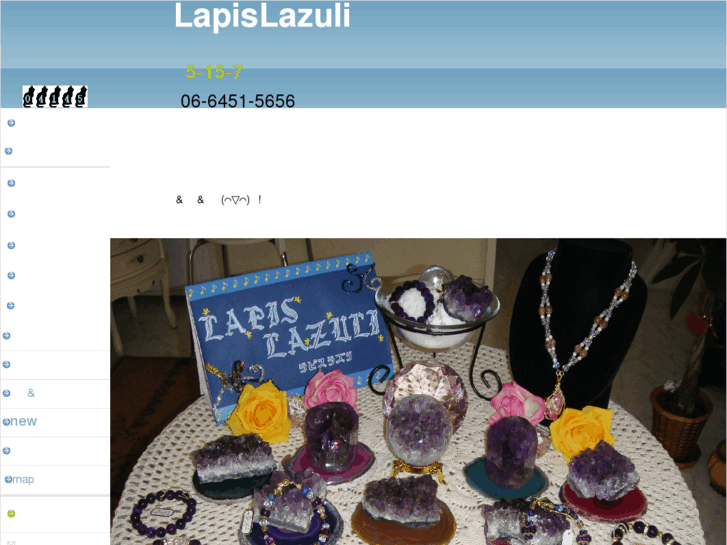 www.lapislazuli5656.com