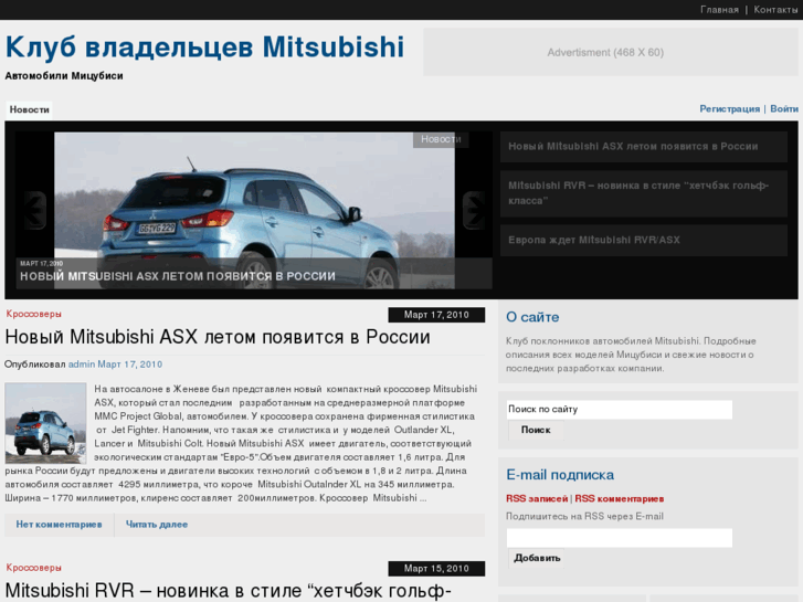 www.mitsubishi-driver.ru