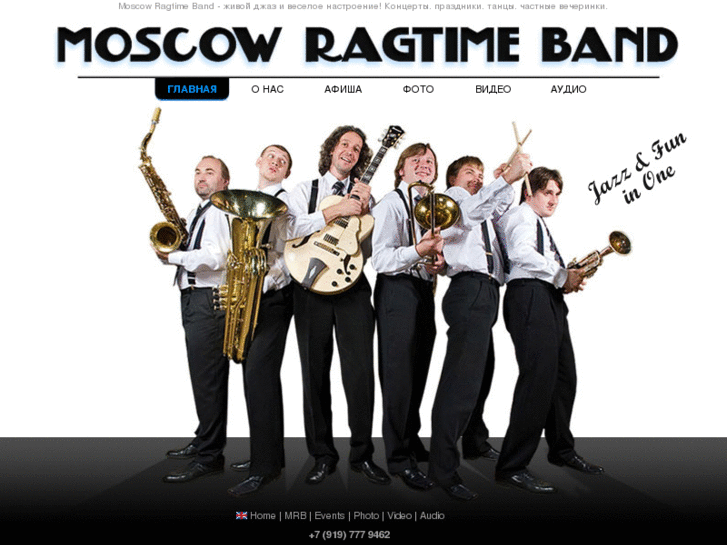 www.moscowragtimeband.com