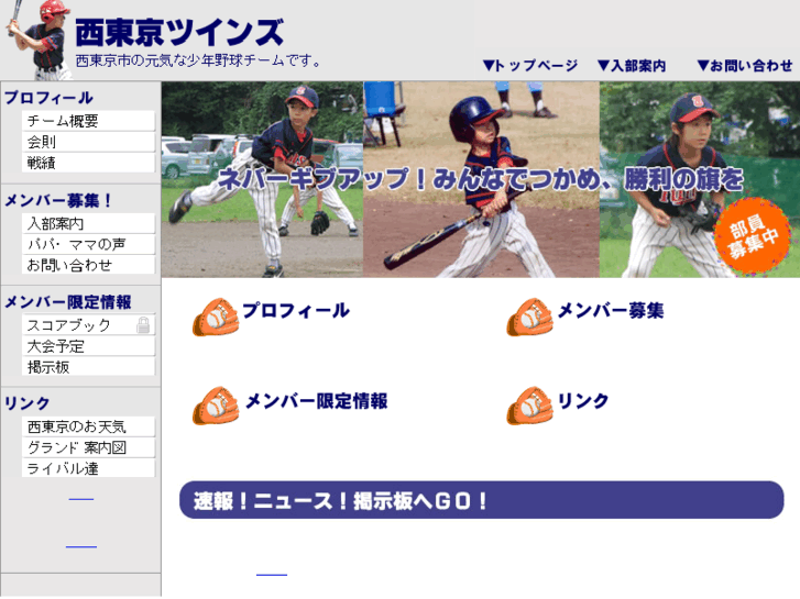 www.n-twins.com