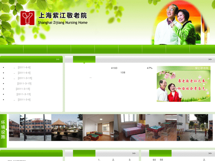 www.shzijiang.com