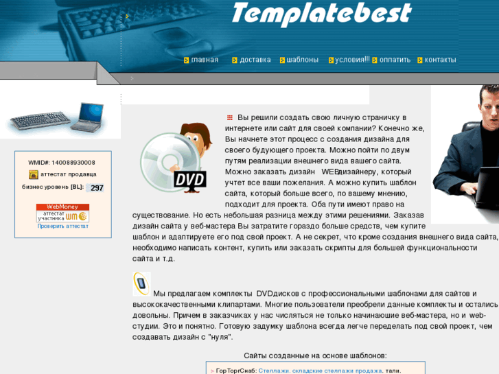 www.templatebest.com