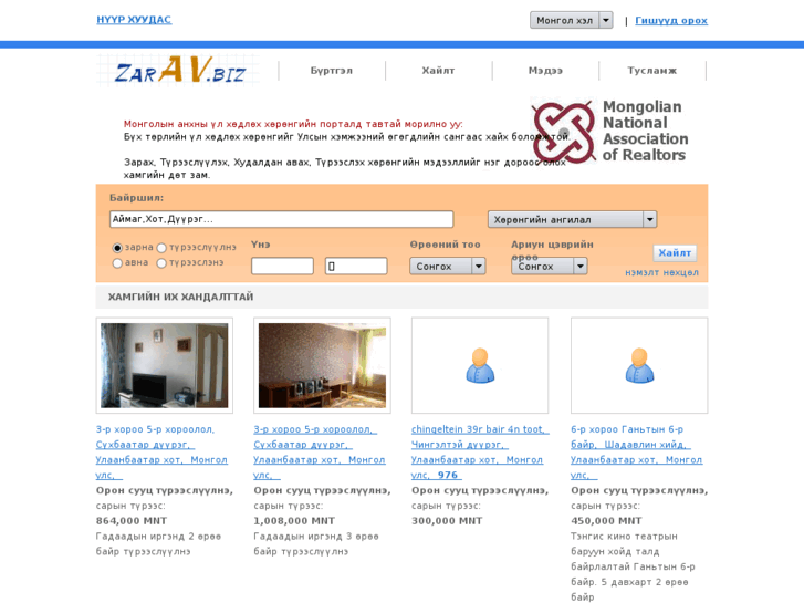www.zarav.biz