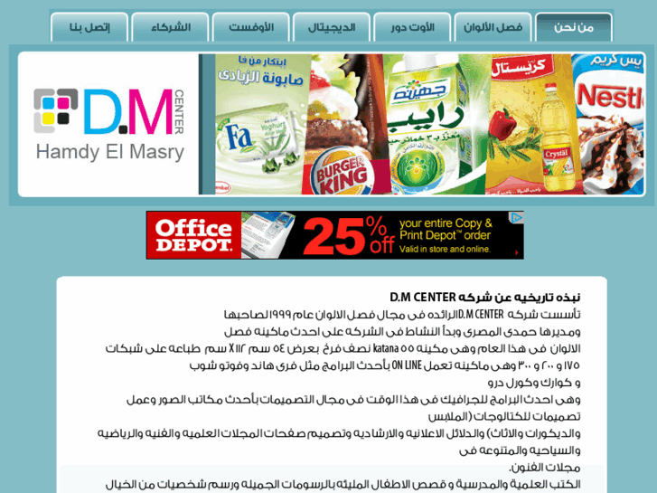 www.dmegy.com