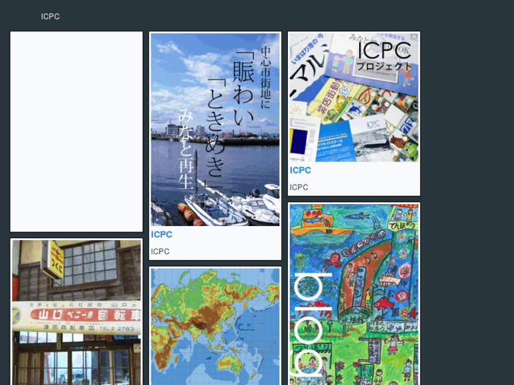 www.icpc-imabari.jp