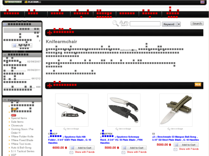 www.knifearmchair.com