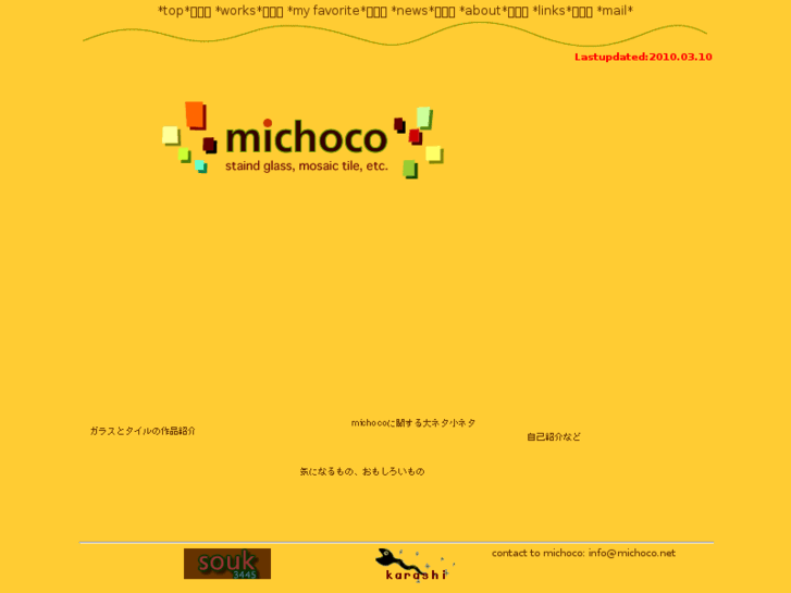 www.michoco.net