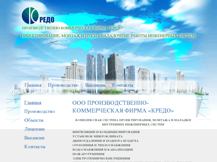 www.pkf-kredo.ru