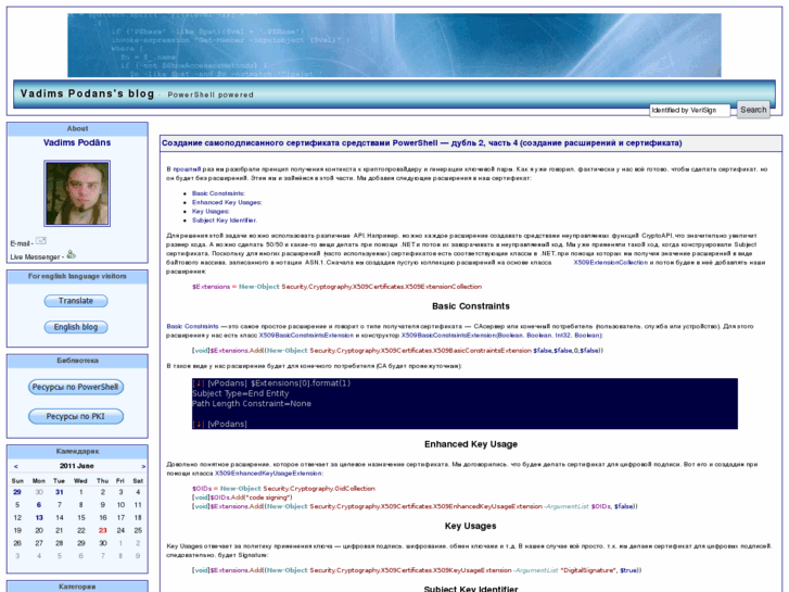 www.sysadmins.lv