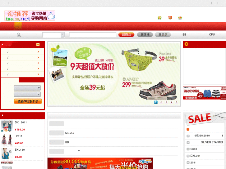 www.tao138.net