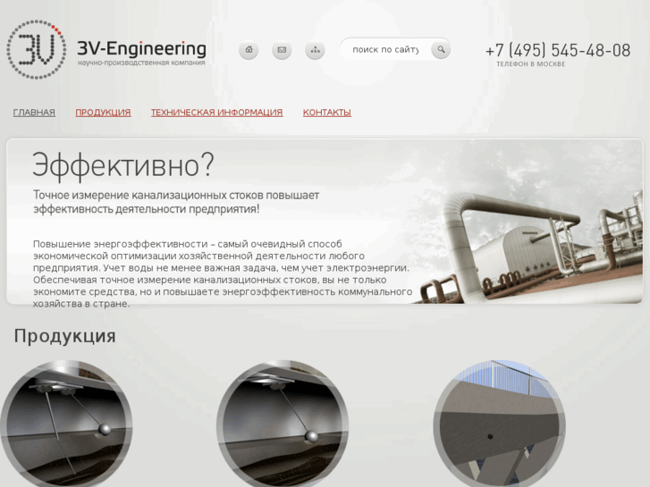 www.3v-engineering.ru