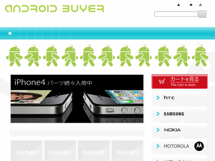 www.android-buyer.net