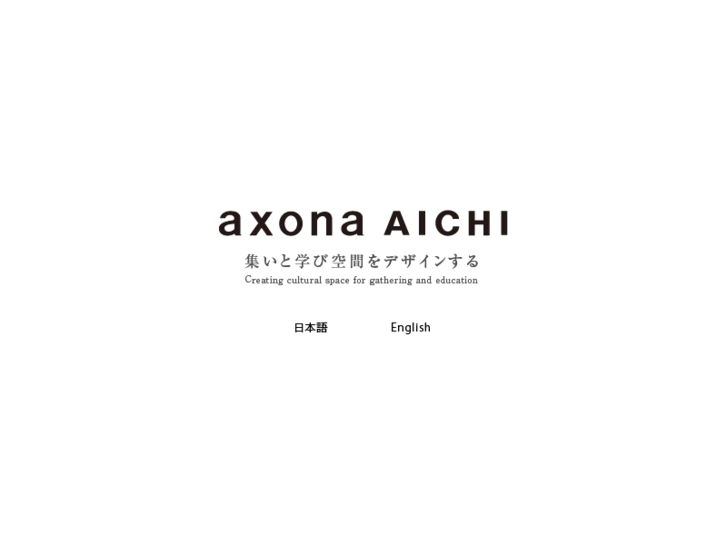 www.axona-aichi.com