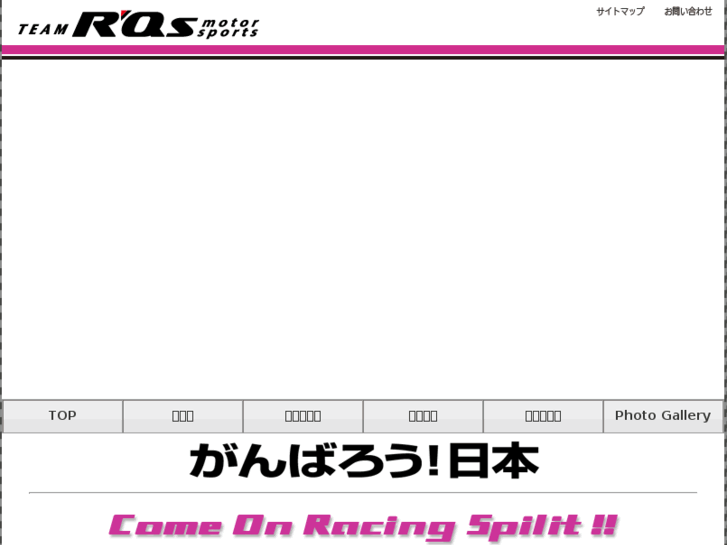 www.rqs.jp