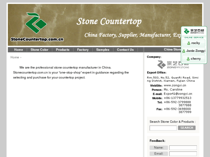 www.stonecountertop.com.cn