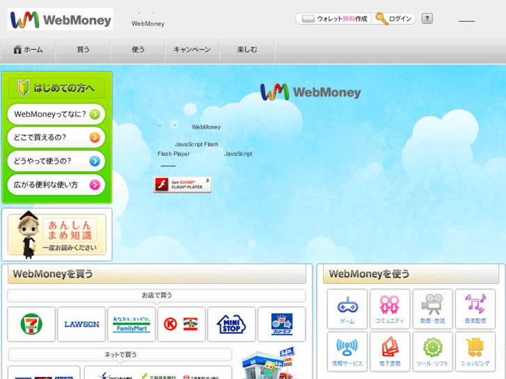 www.webmoney.com