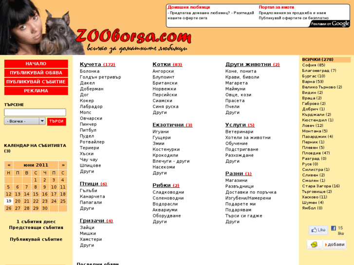 www.zooborsa.com