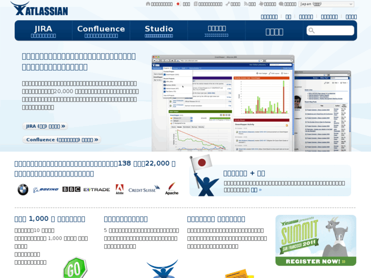 www.atlassian.co.jp