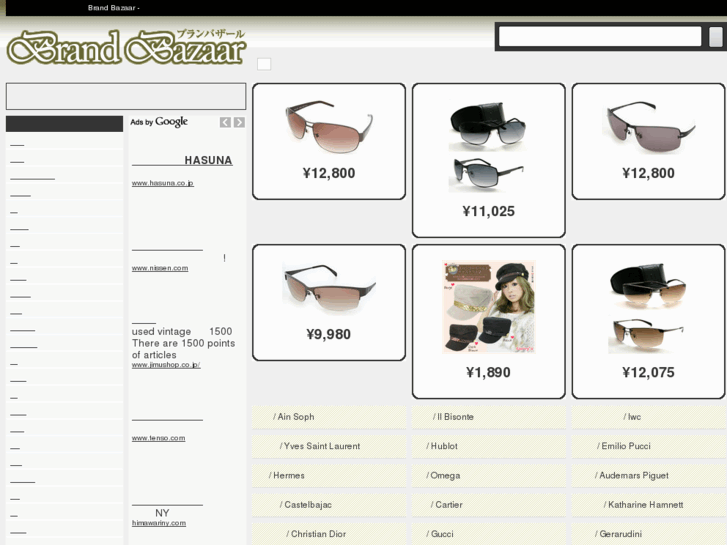 www.brand-bazaar.com