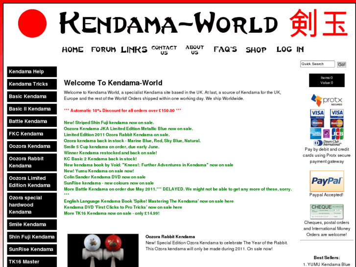 www.kendama-world.com