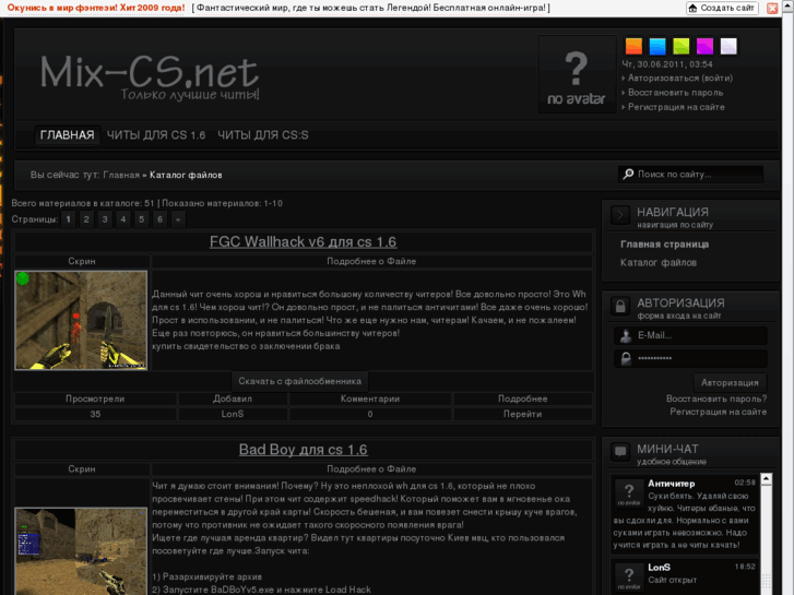www.mix-cs.net
