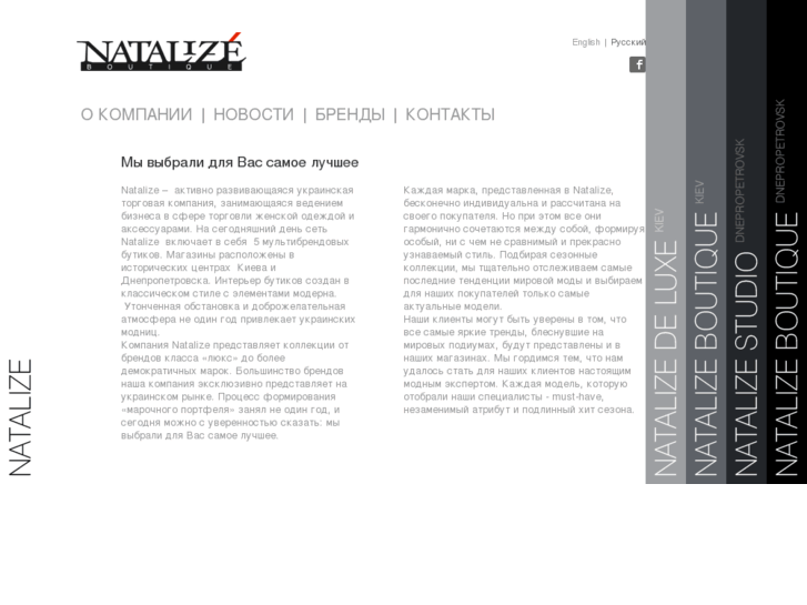 www.natalize.com