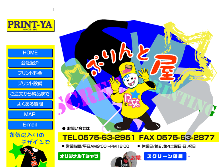 www.print-ya.net