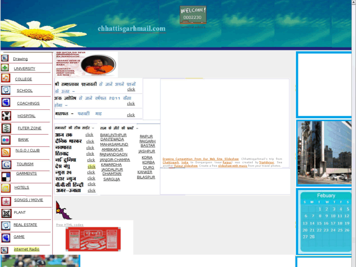 www.chhattisgarhmail.com