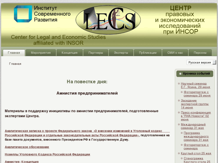 www.lecs-center.org