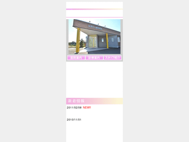 www.takahokai.com