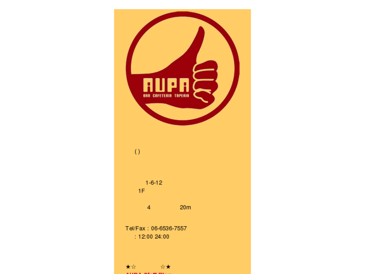 www.aupa-campe.com
