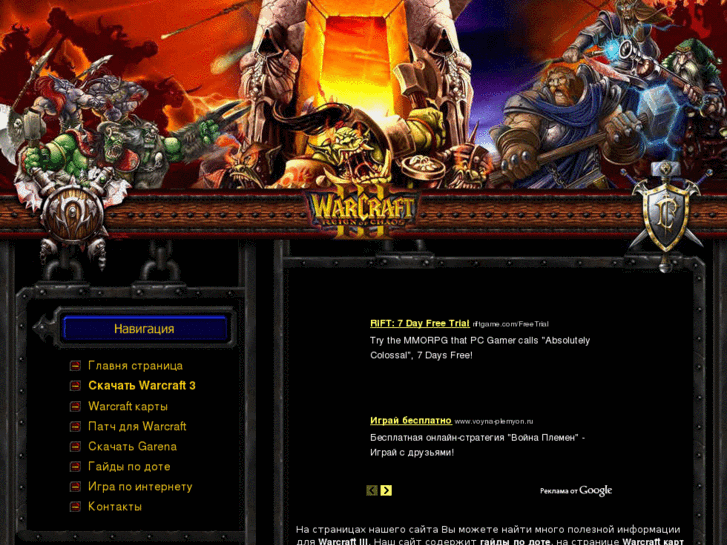 www.awarcraft.ru