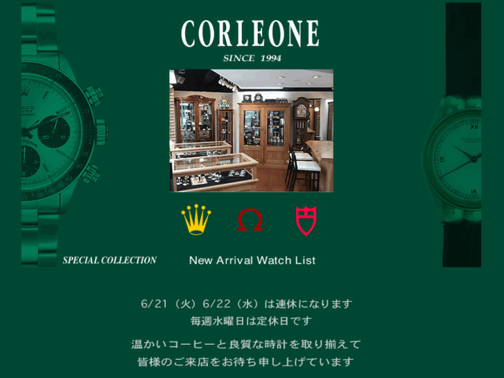 www.corleone.co.jp