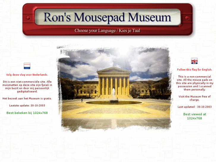 www.mousepadmuseum.com