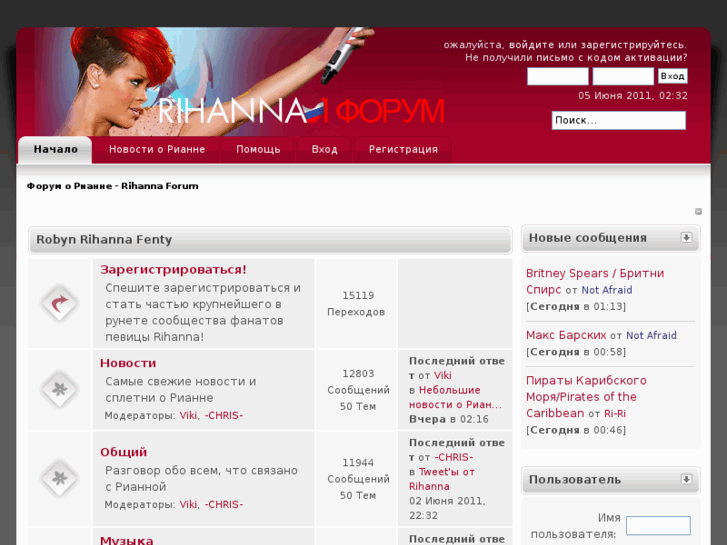 www.rihanna1forum.ru