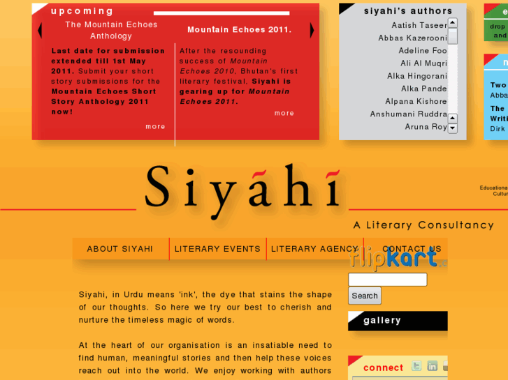 www.siyahi.in