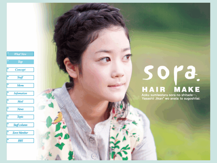 www.sora-hair-make.com