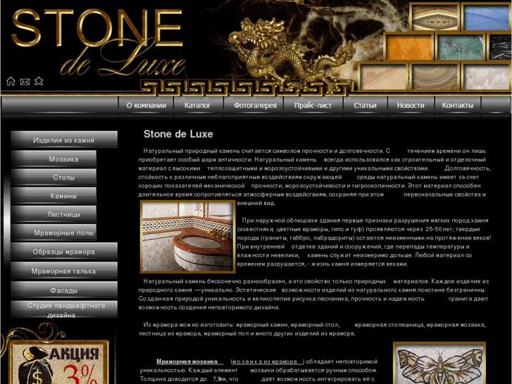 www.stone-luxe.com