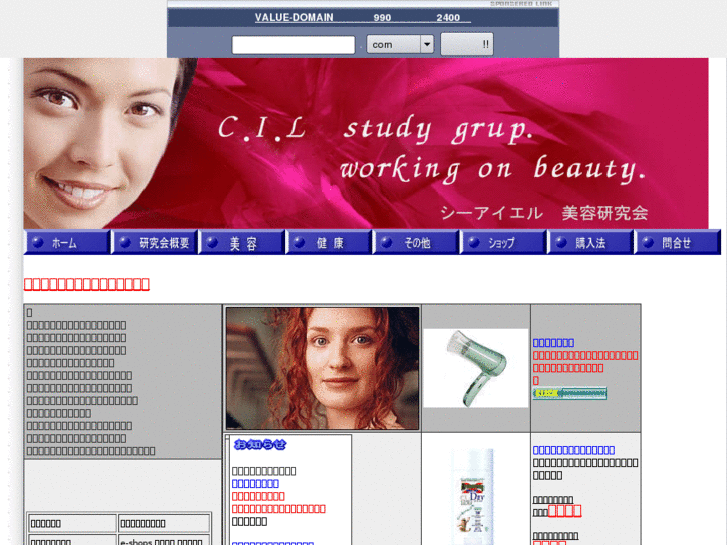 www.c-il.net
