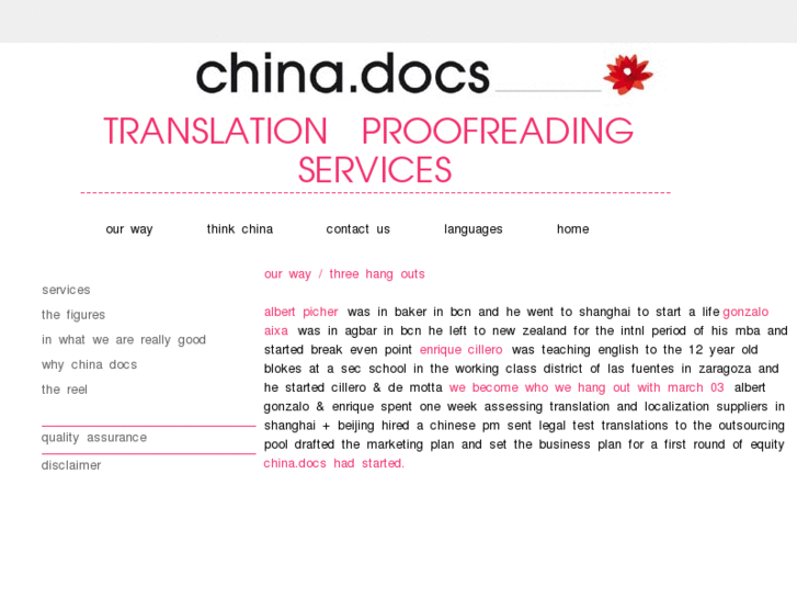 www.china-docs.com