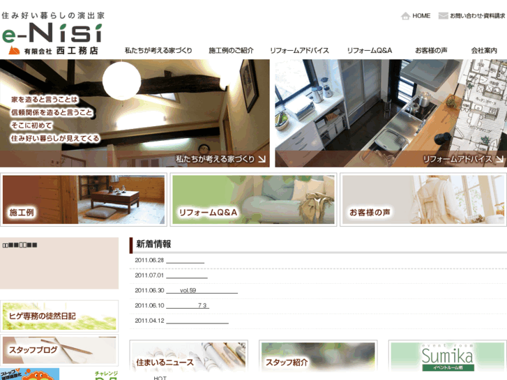 www.e-nisi.com