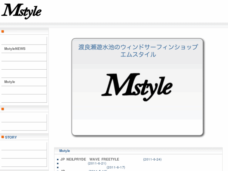 www.mstyle.jp